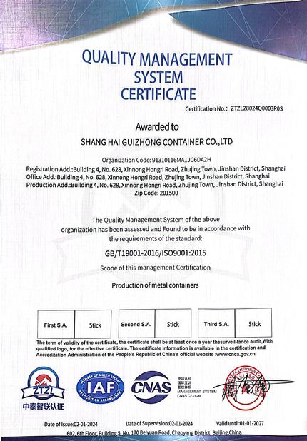 중국 Shanghai Pingui Nternational Trade Co., Ltd. 인증