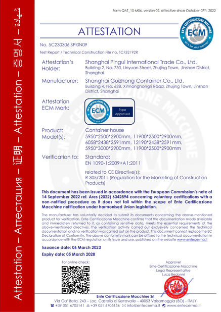 중국 Shanghai Pingui Nternational Trade Co., Ltd. 인증